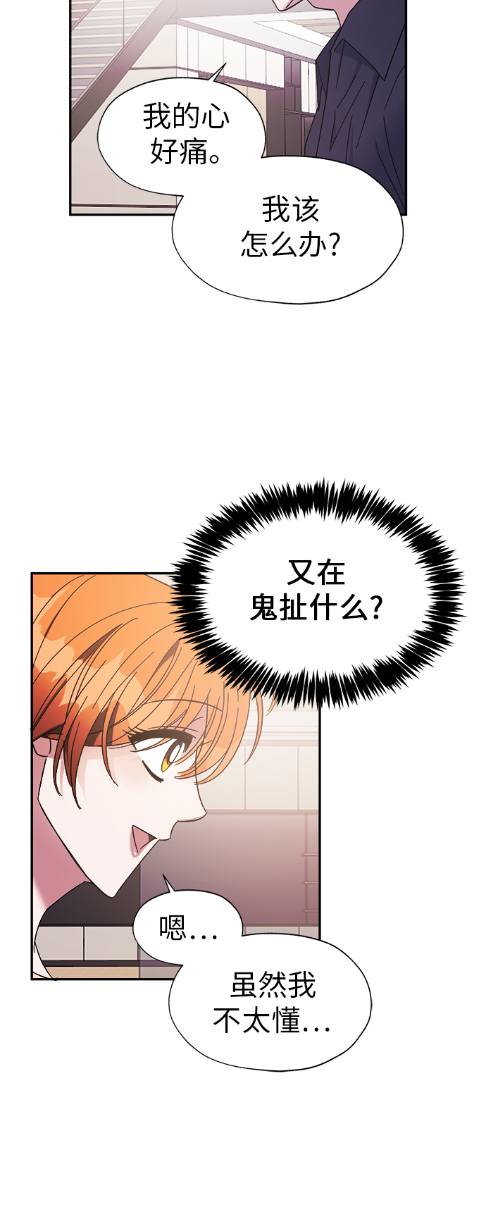 第18话10