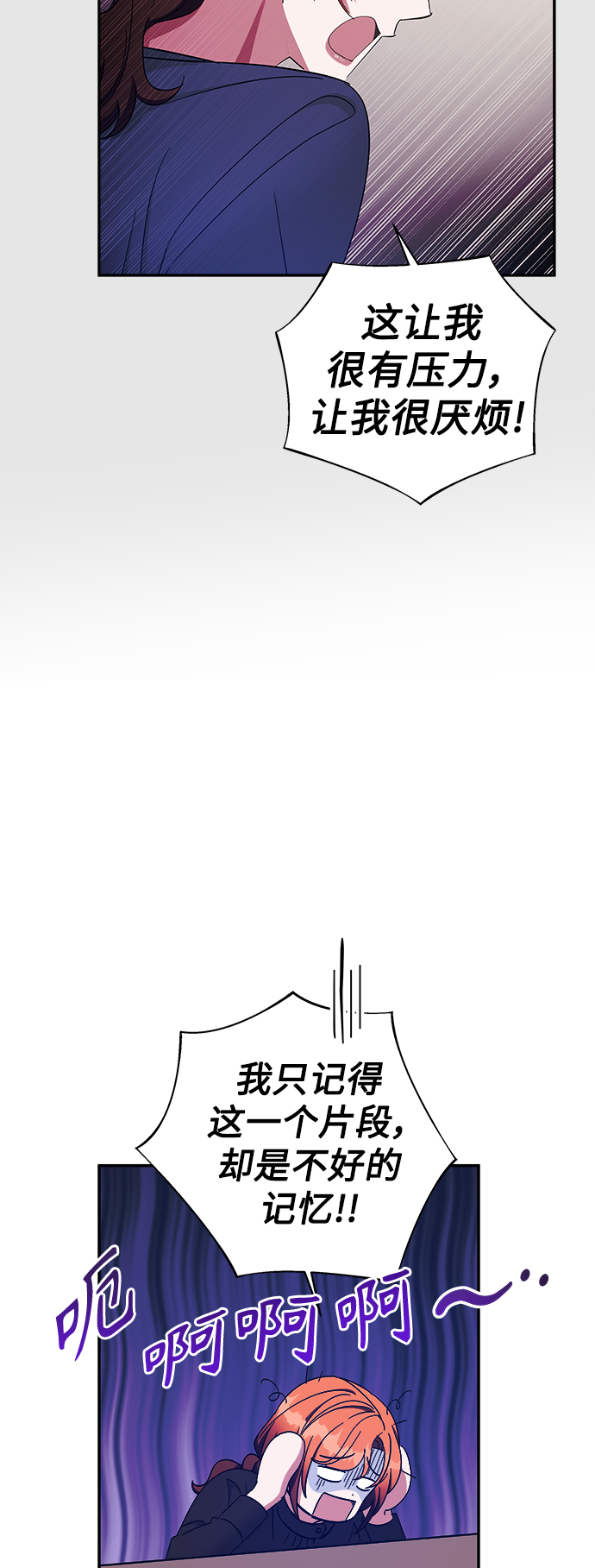 第30话3