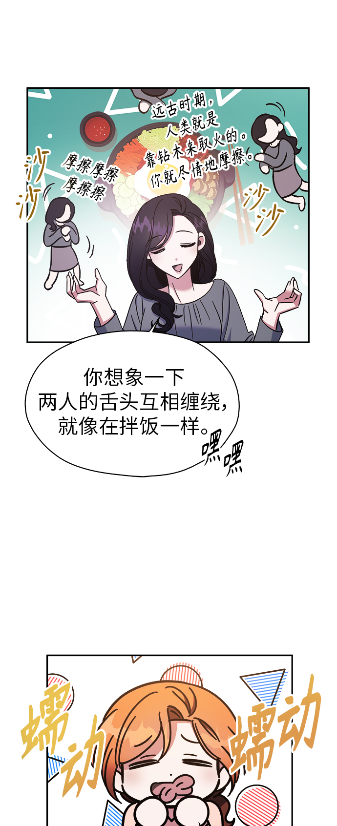 第15话36
