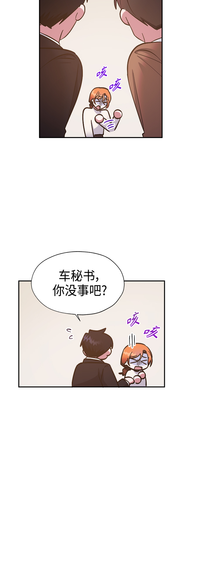 第38话21