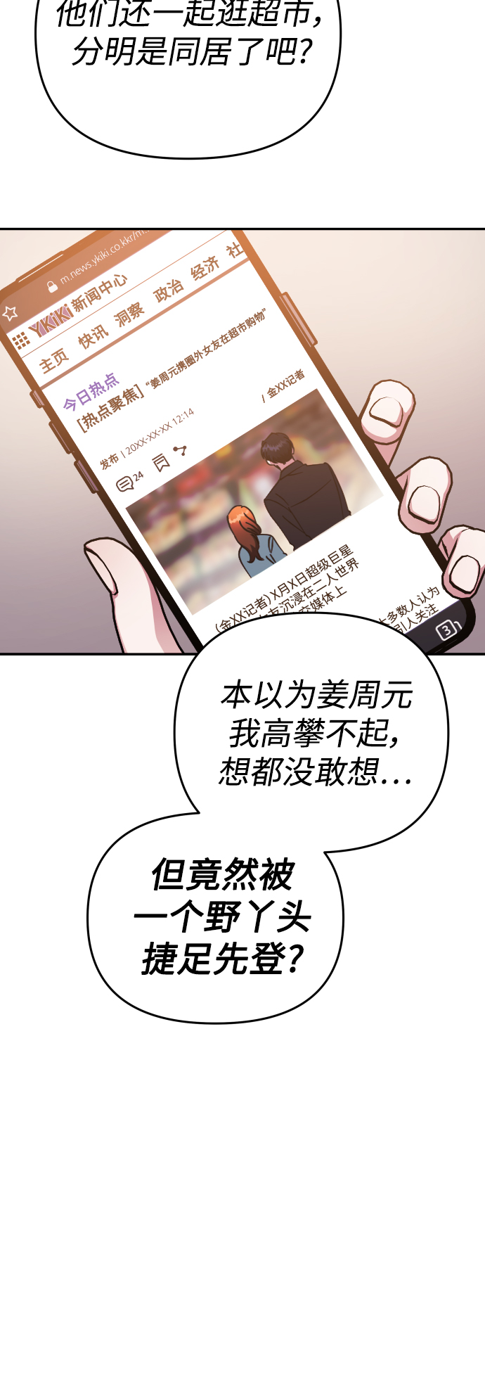 第65话55