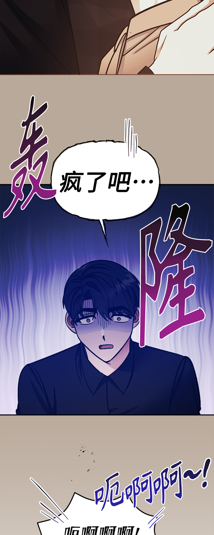 第53话14