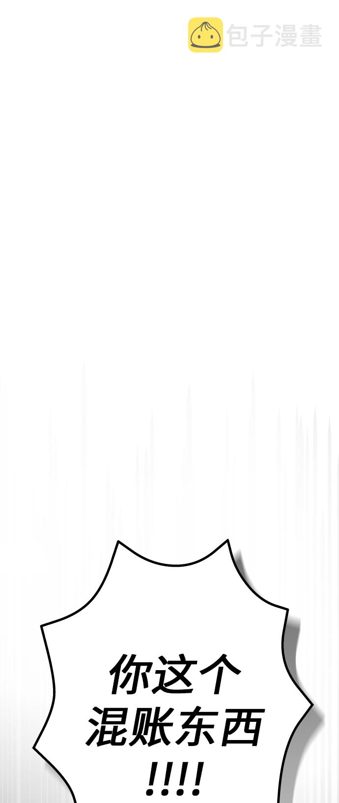 第67话13