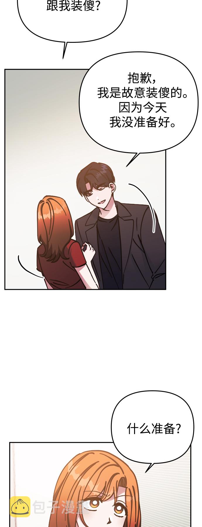 第63话26