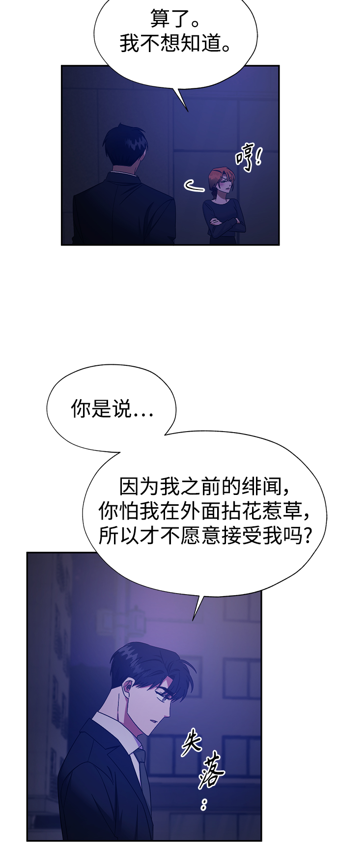第26话38