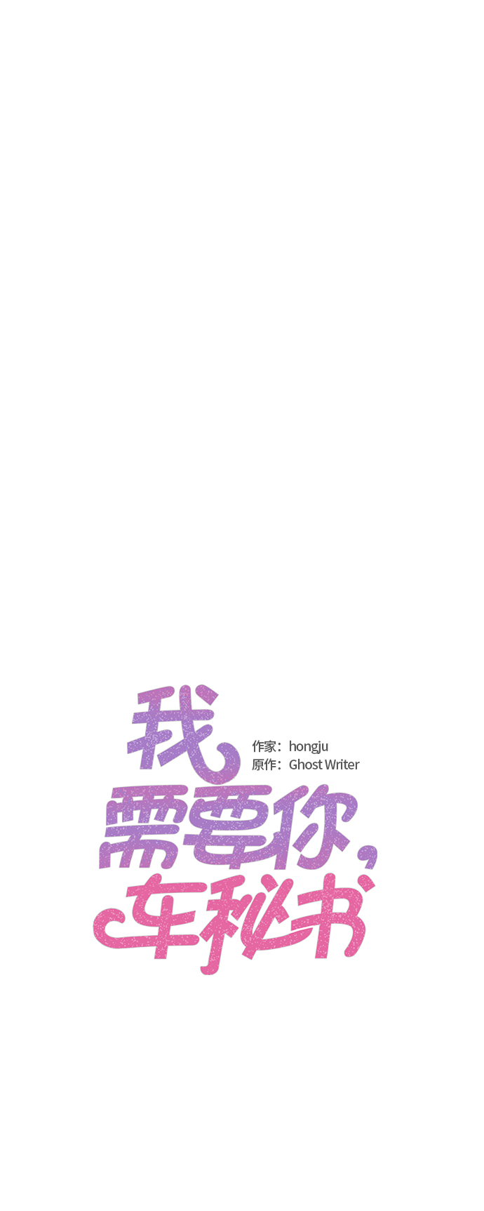 第32话1