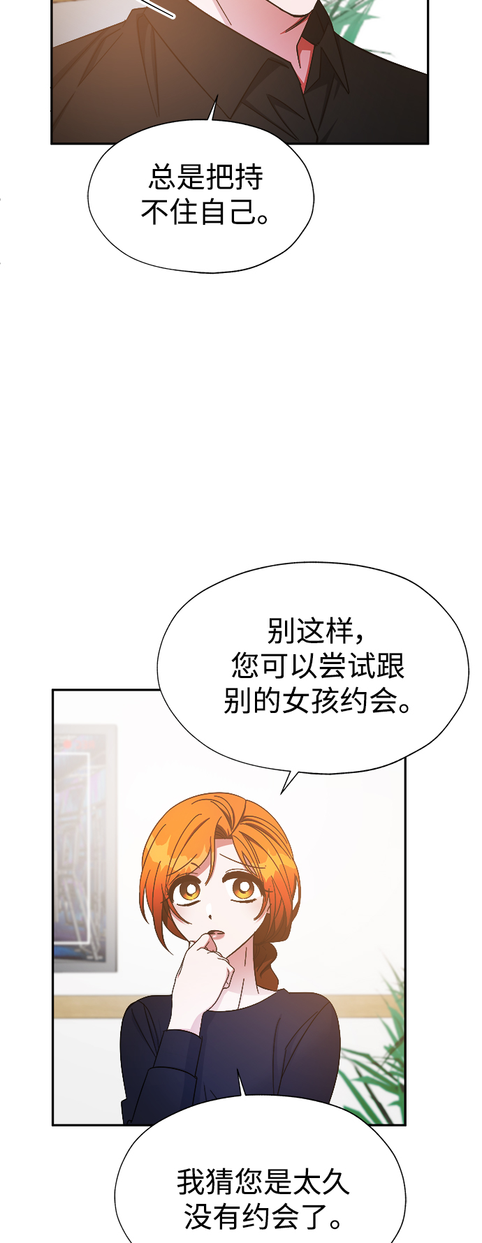 第25话27