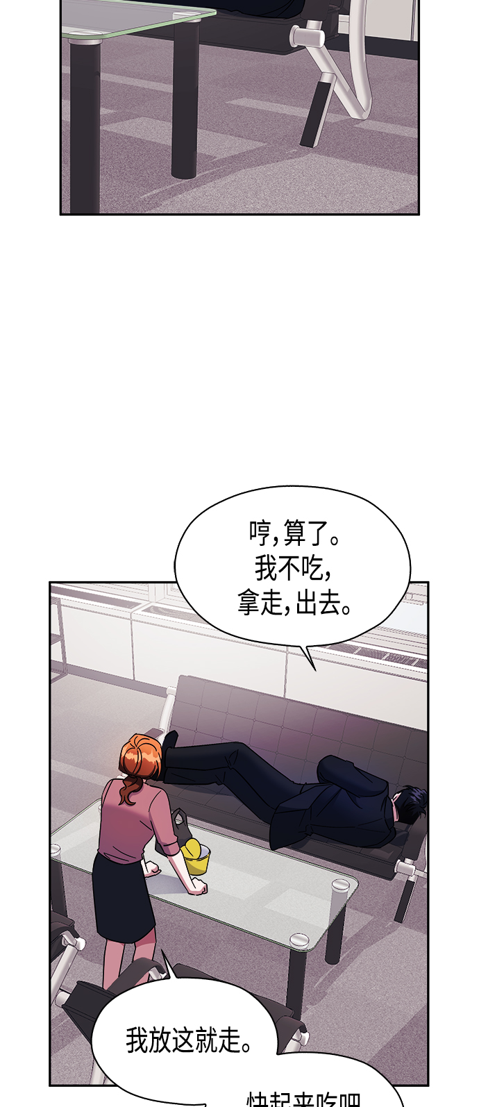 第14话19