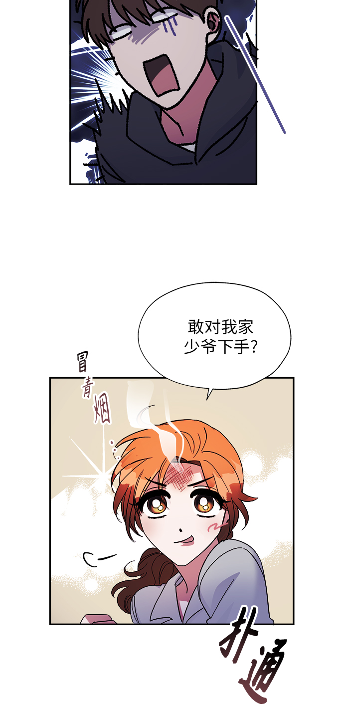 第6话44