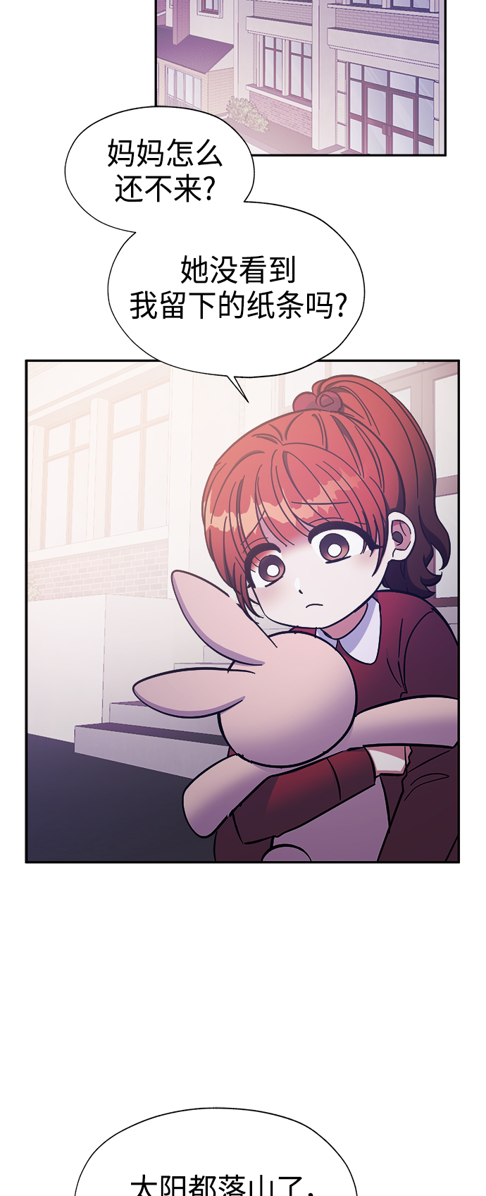 第35话26