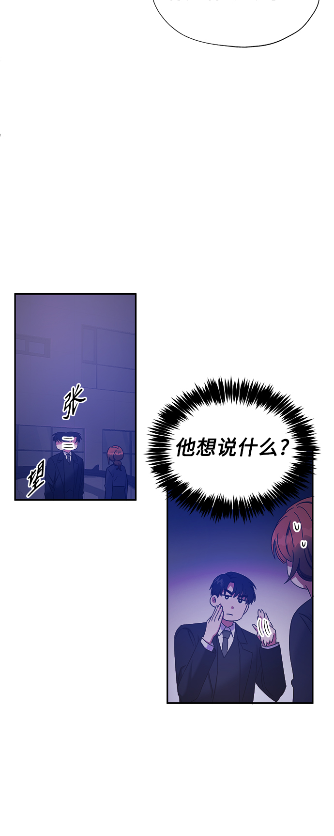第26话41