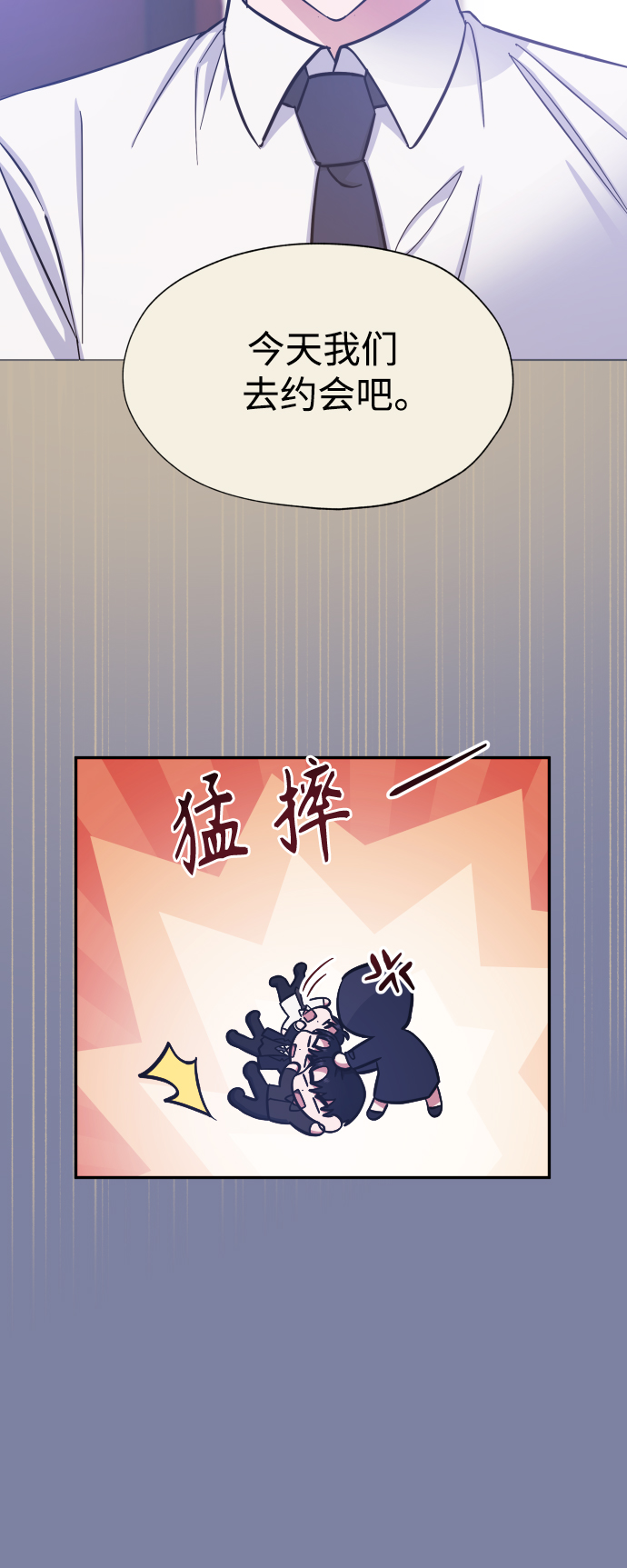 第45话42
