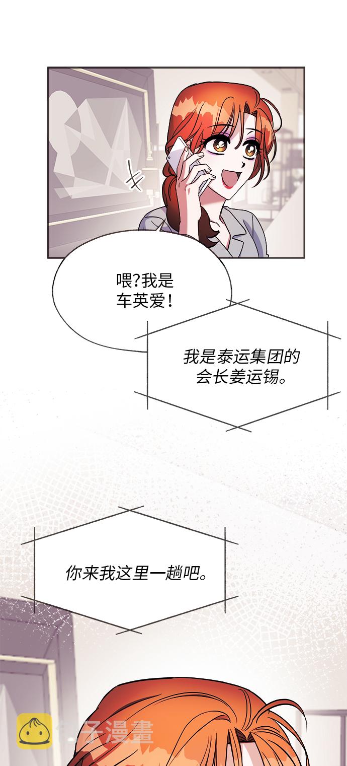 第3话10