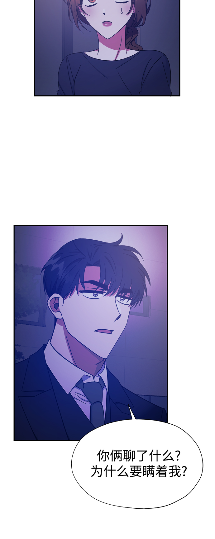第26话31