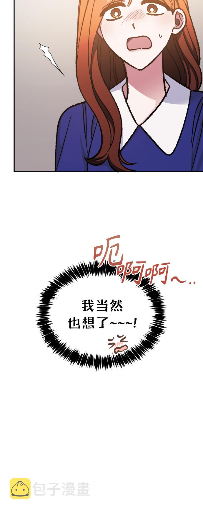 第55话42