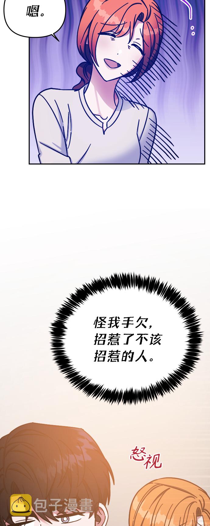 第65话42