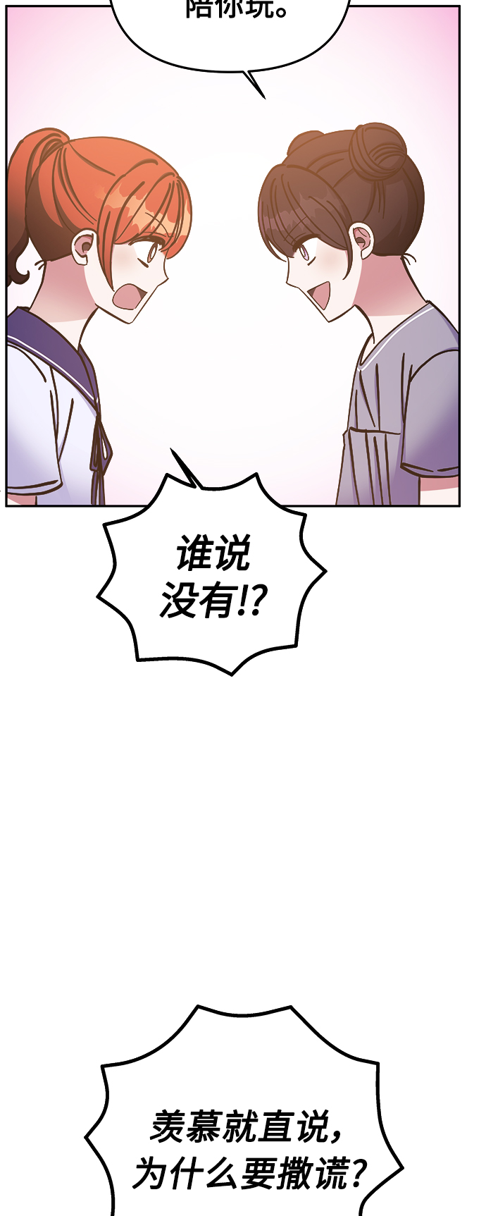 第62话20