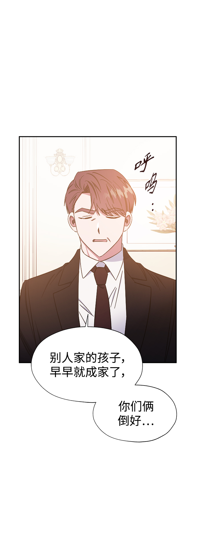 第34话25