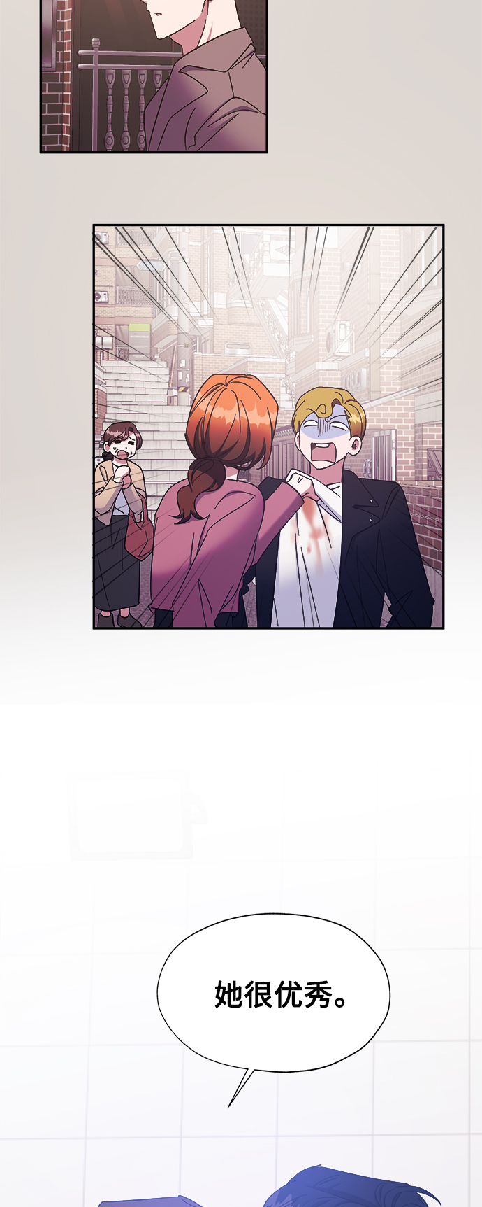 第29话43
