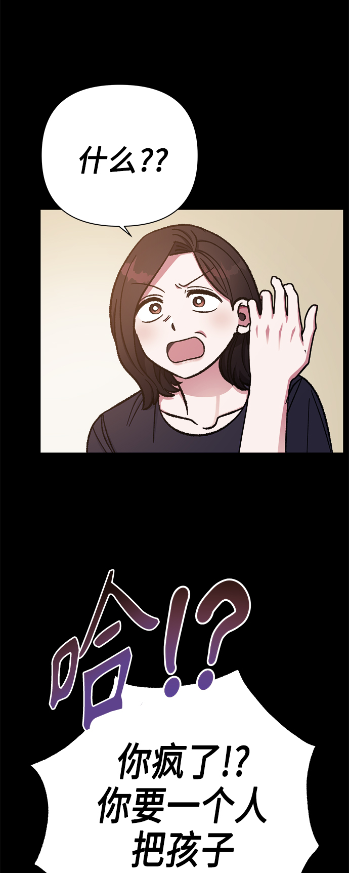 第58话40