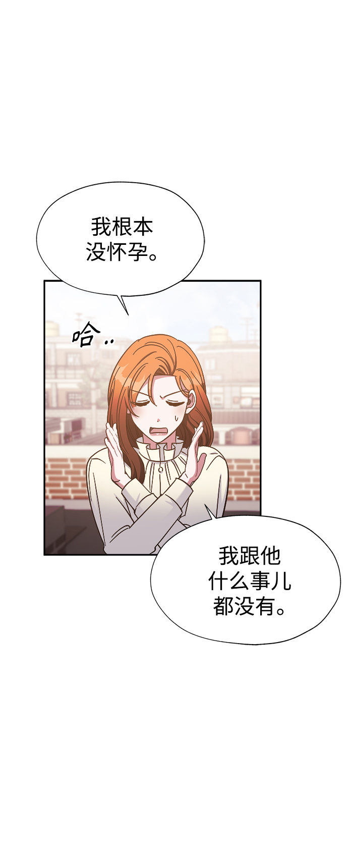 第32话12
