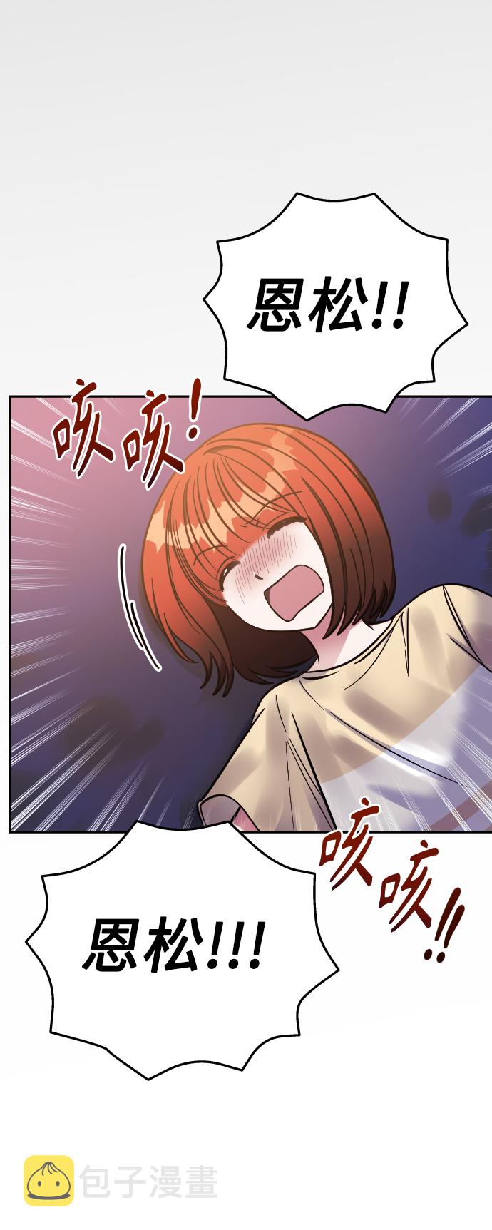第61话58