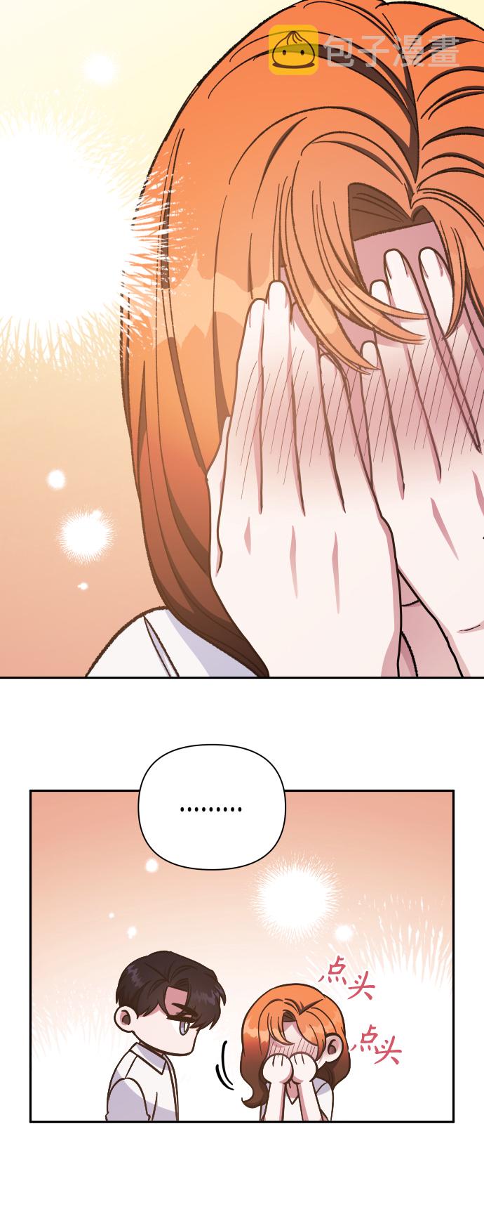 第61话2