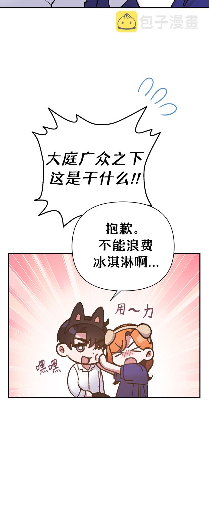 第55话15