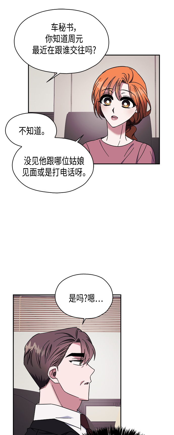 第13话13