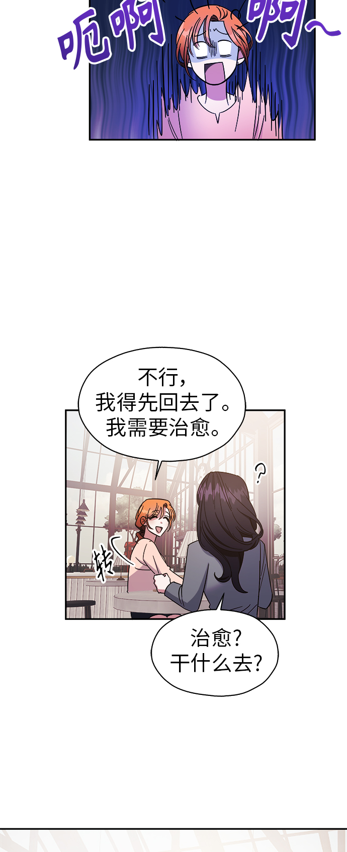 第15话40