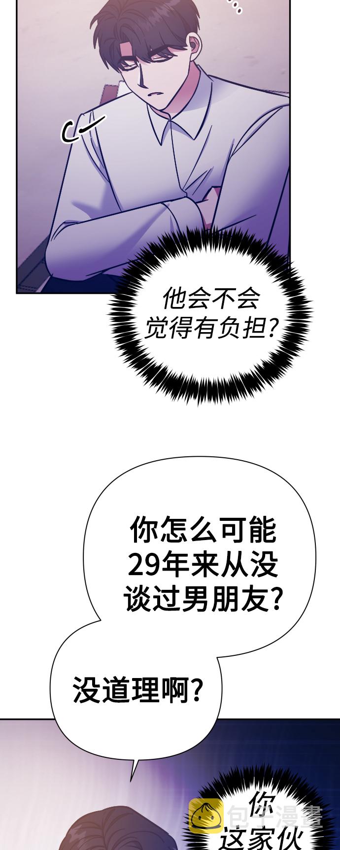 第61话4