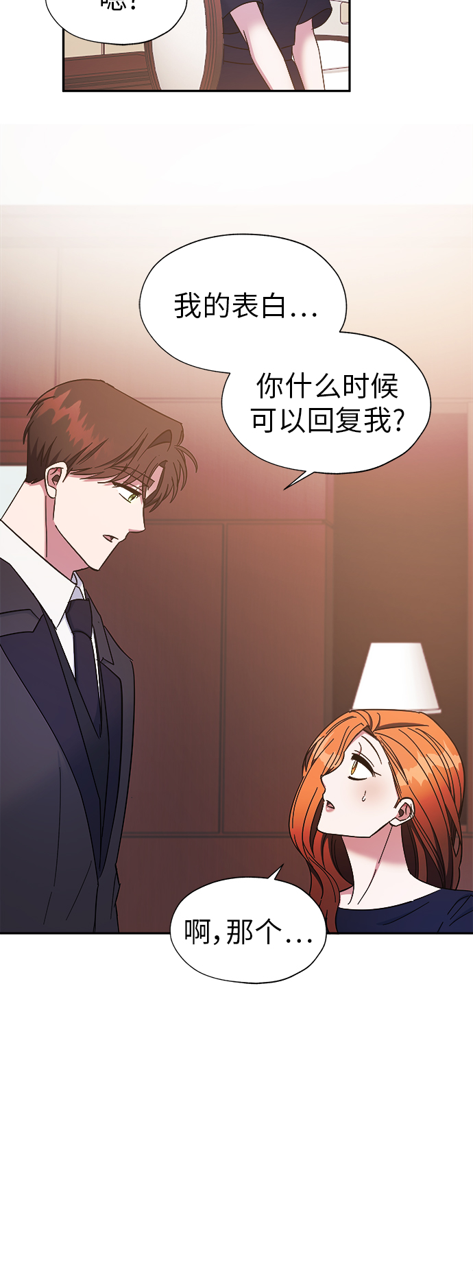 第21话37