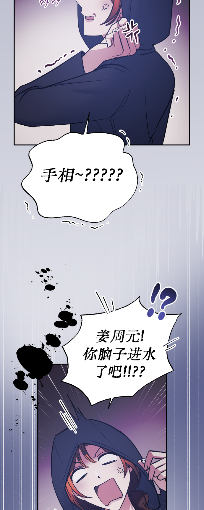 第45话51