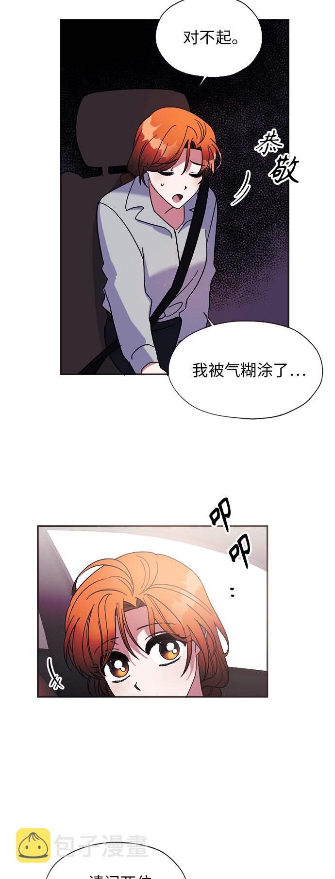 第5话20