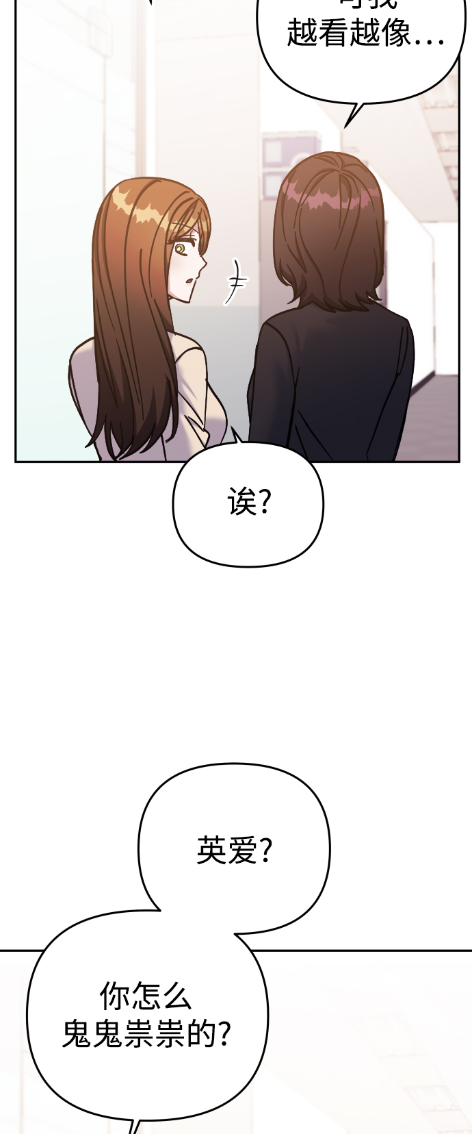 第65话58
