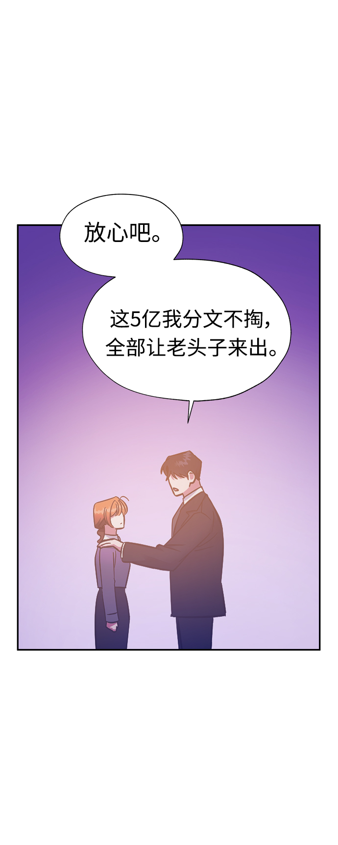 第43话33