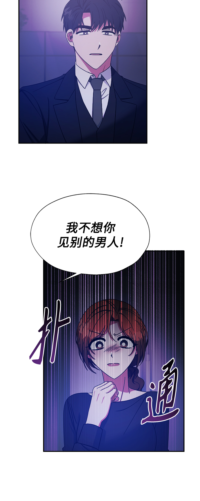 第26话33