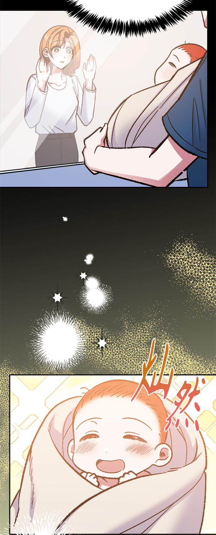 第58话61