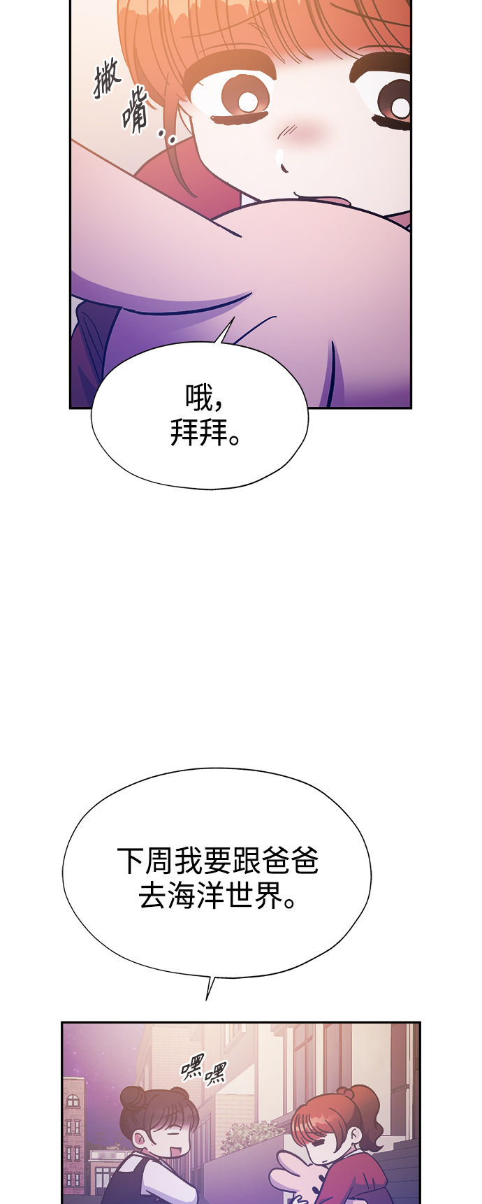第35话30