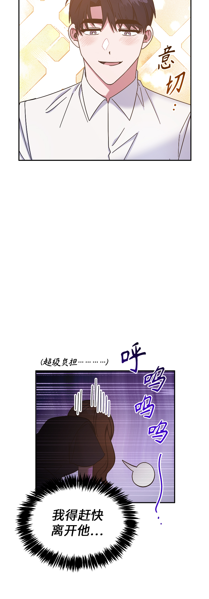 第22话5