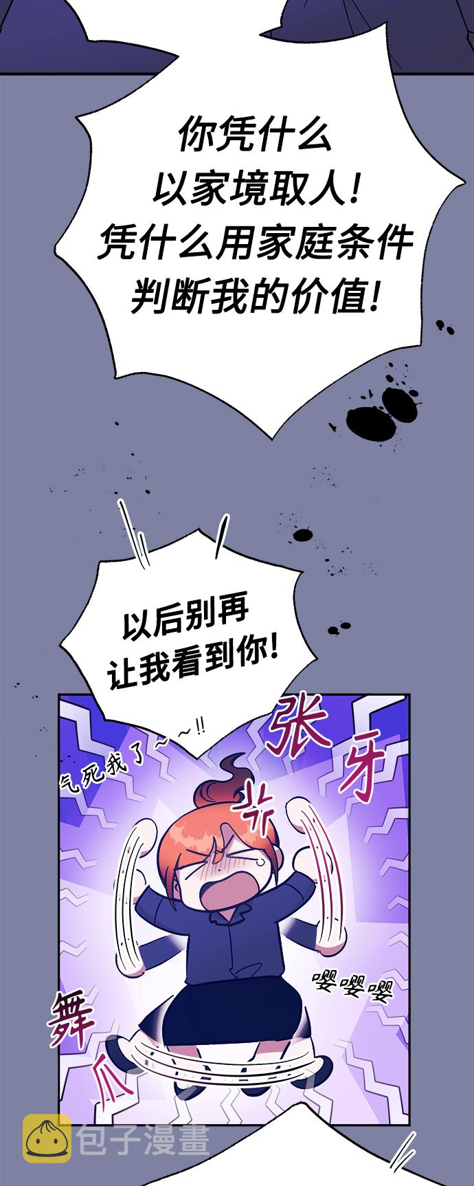 第45话11
