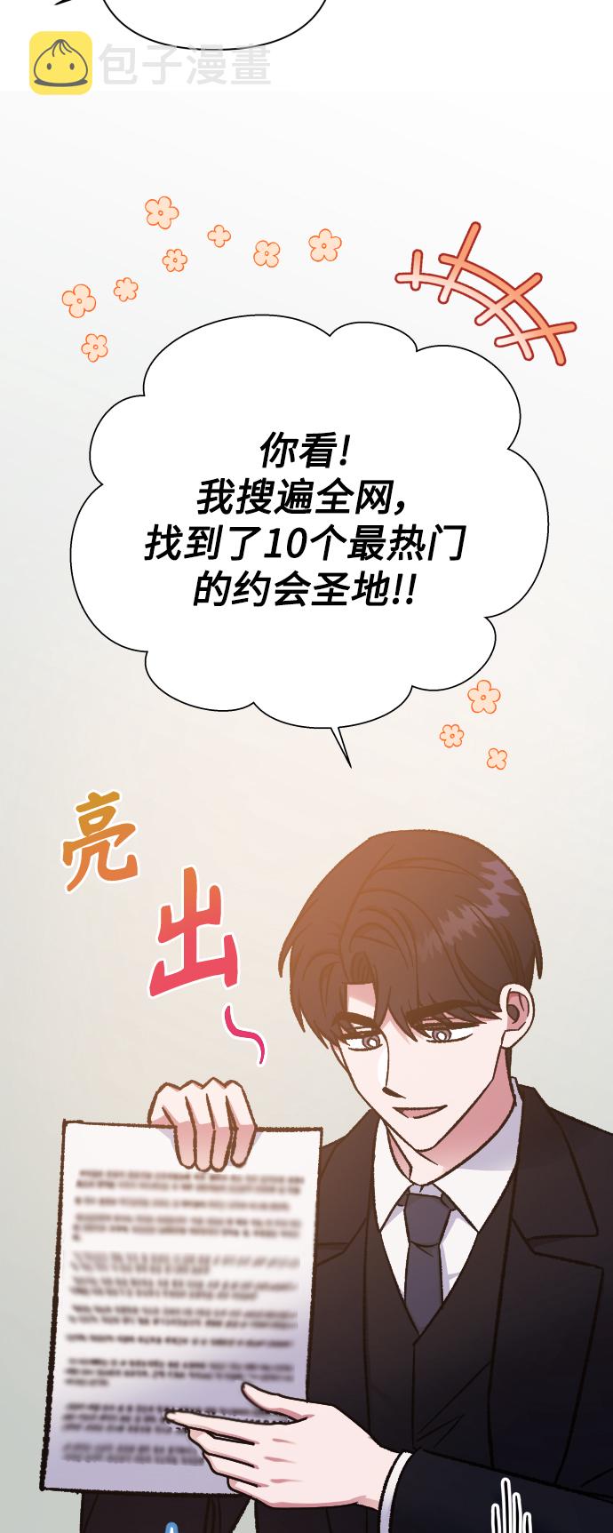 第57话17