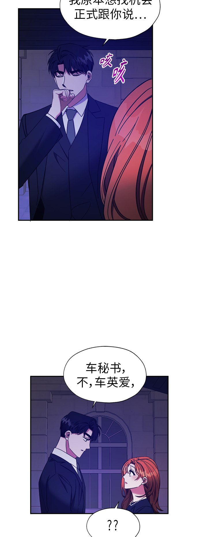 第20话37