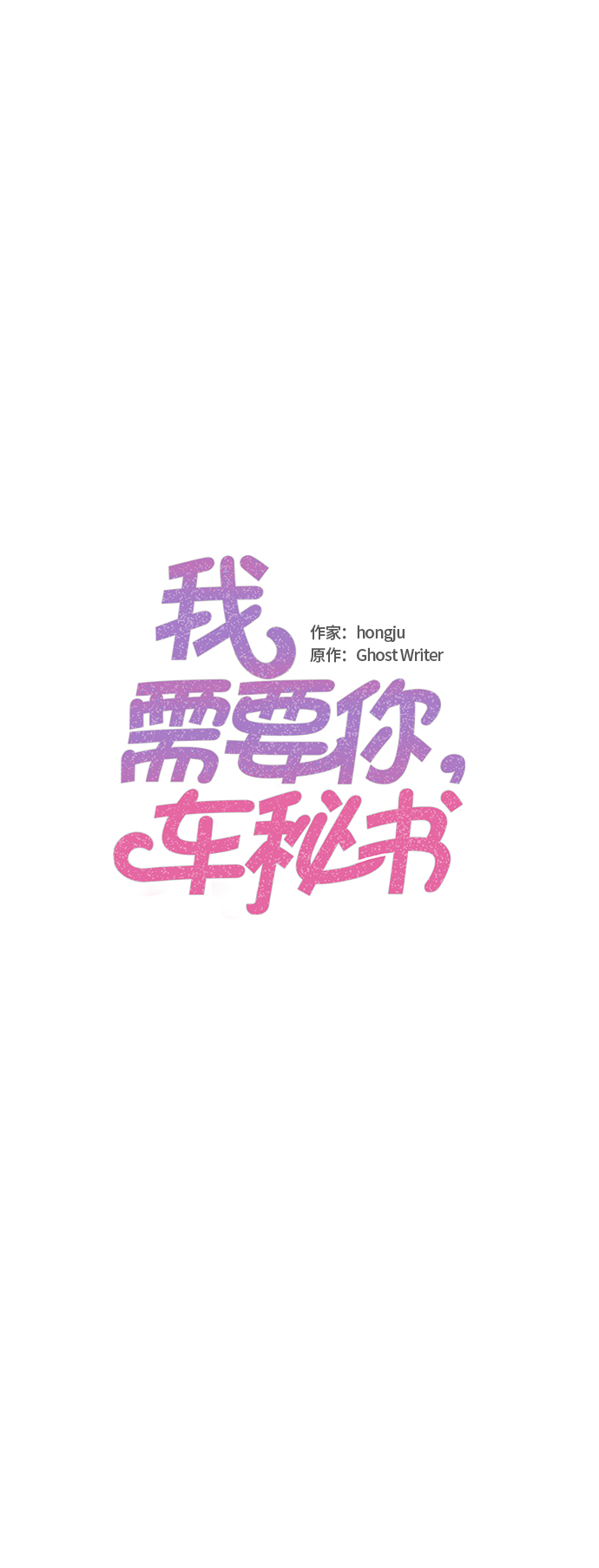 第2话1