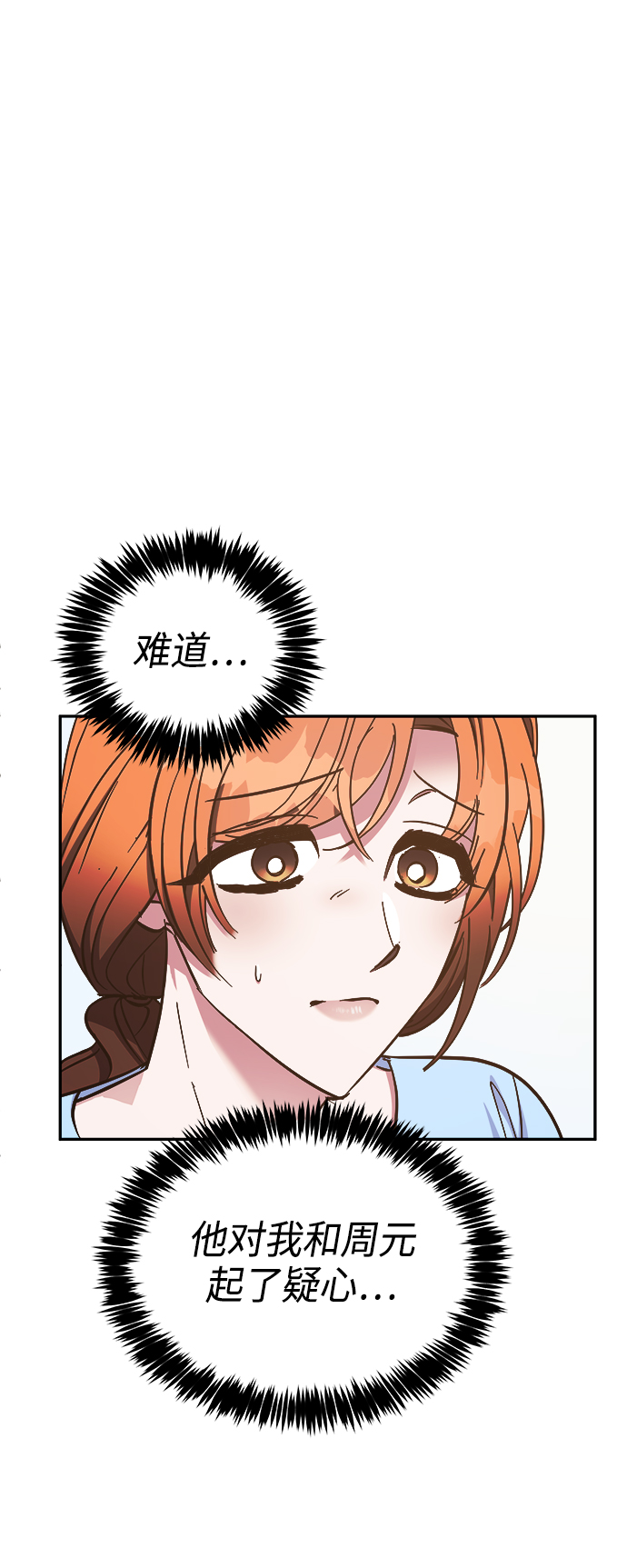 第38话46