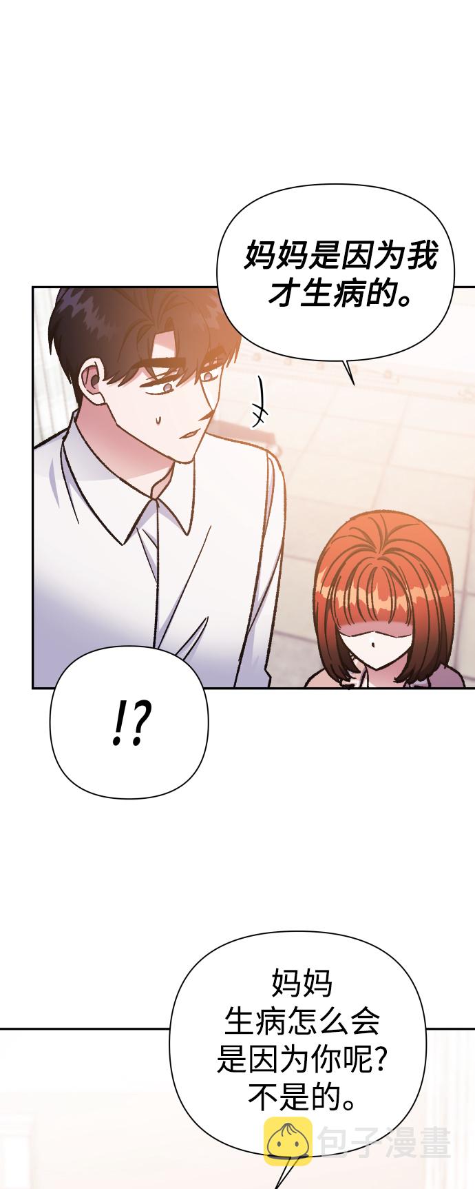 第59话32