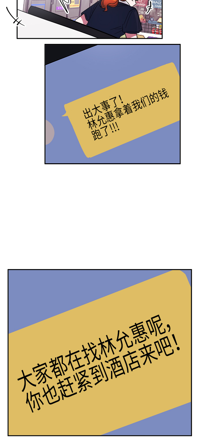 第1话39