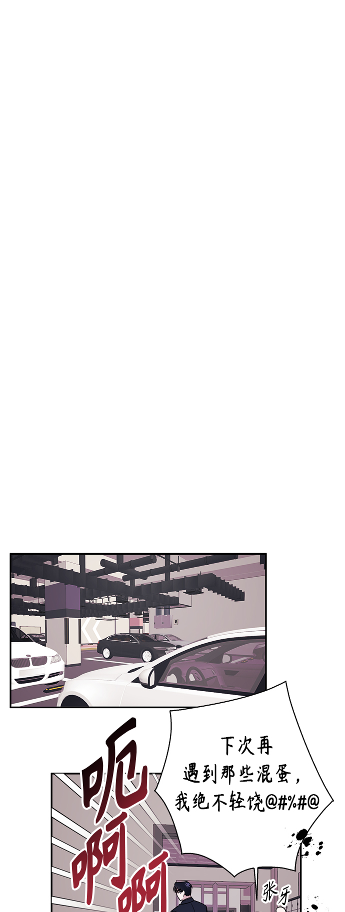 第9话18