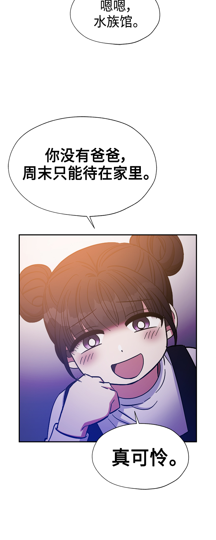 第35话32