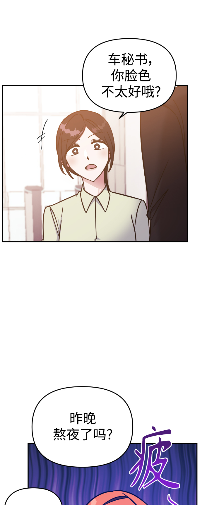 第65话41
